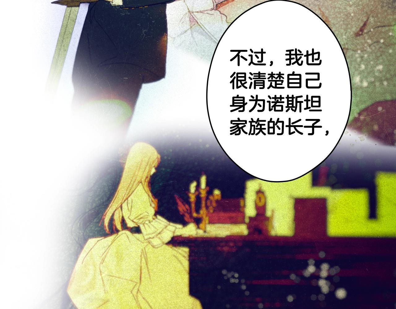 第 112 页
