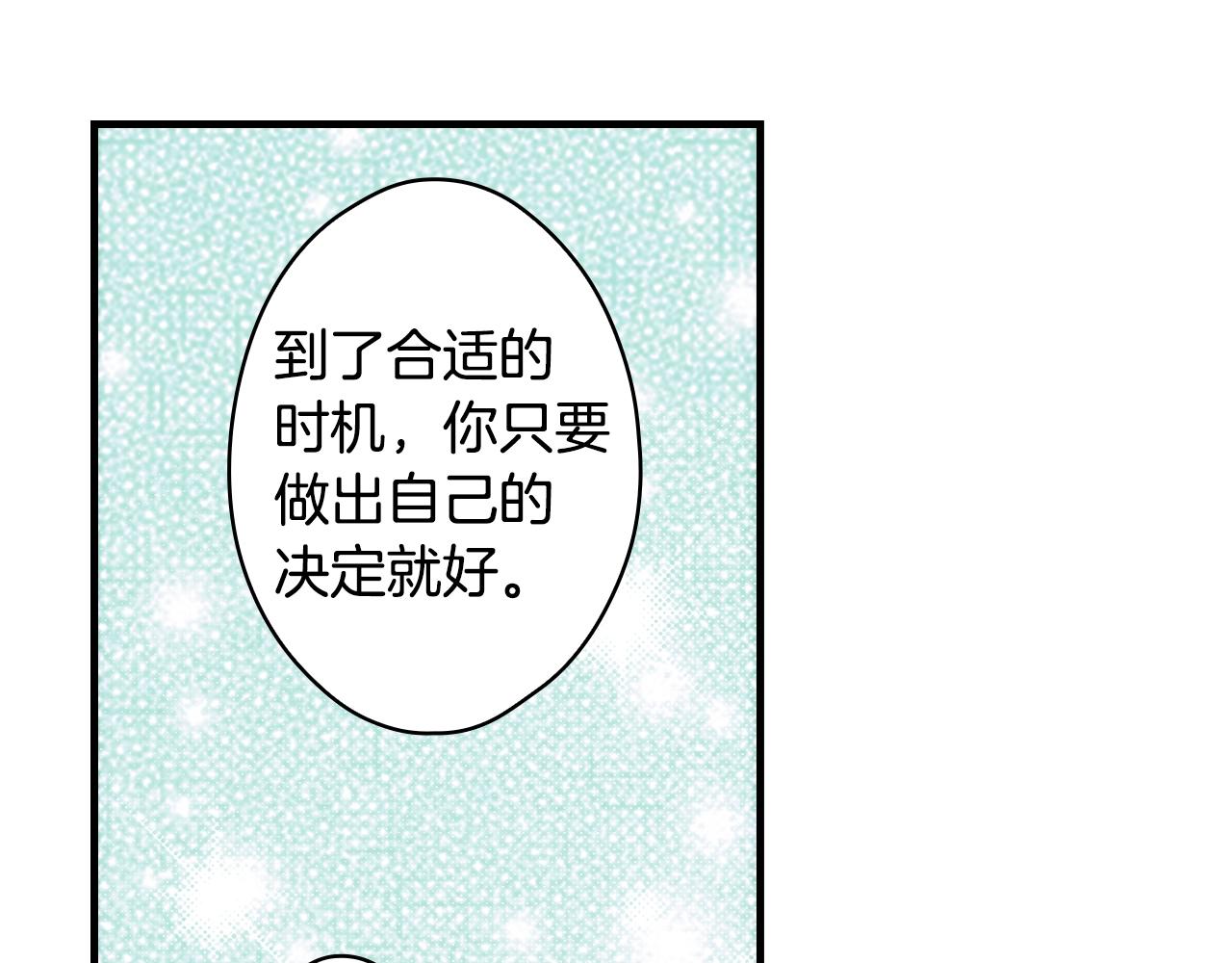 第 119 页