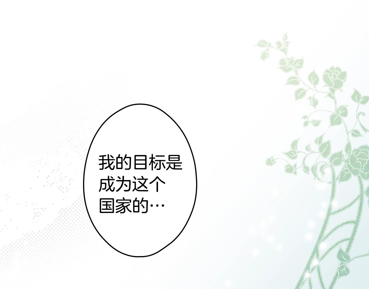 第 123 页