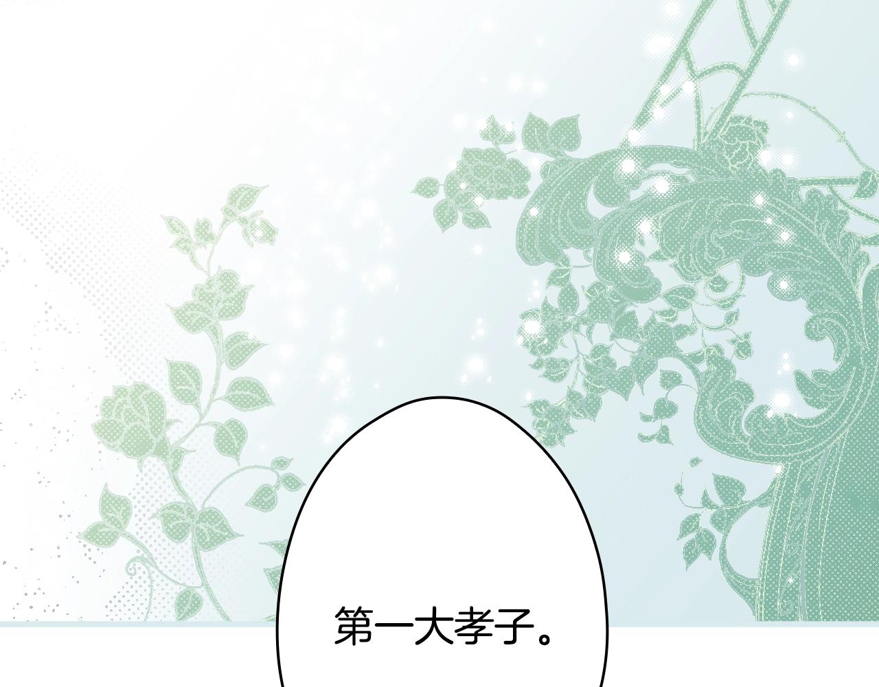 第 124 页