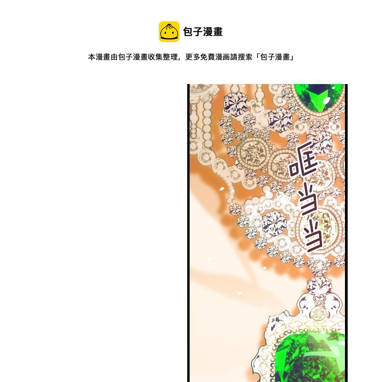 第 129 页