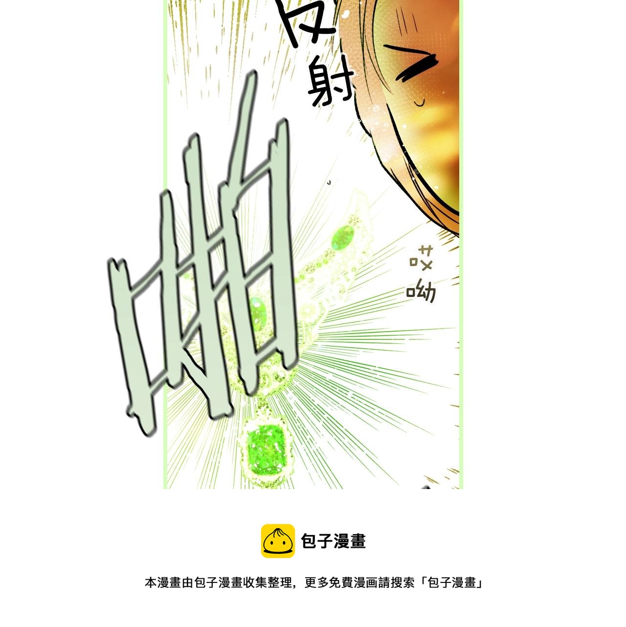 第 133 页