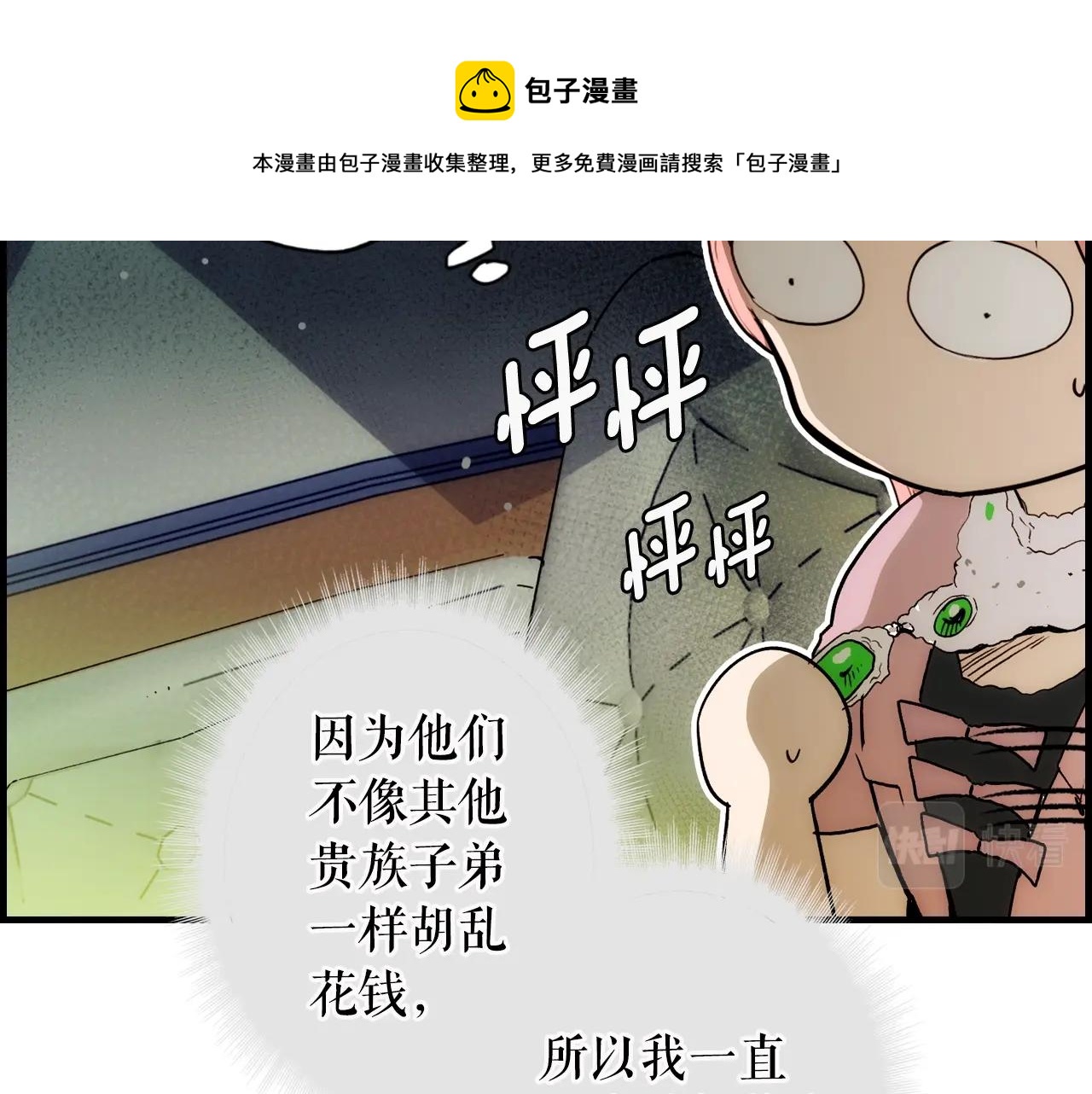 第 137 页