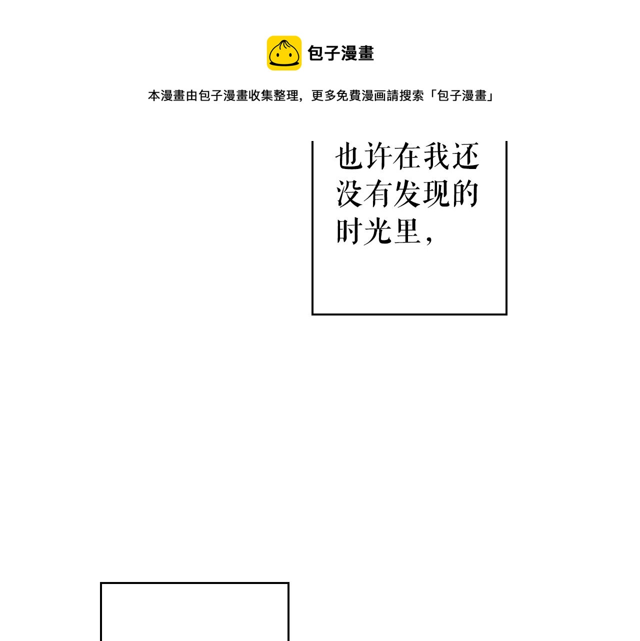 第 145 页