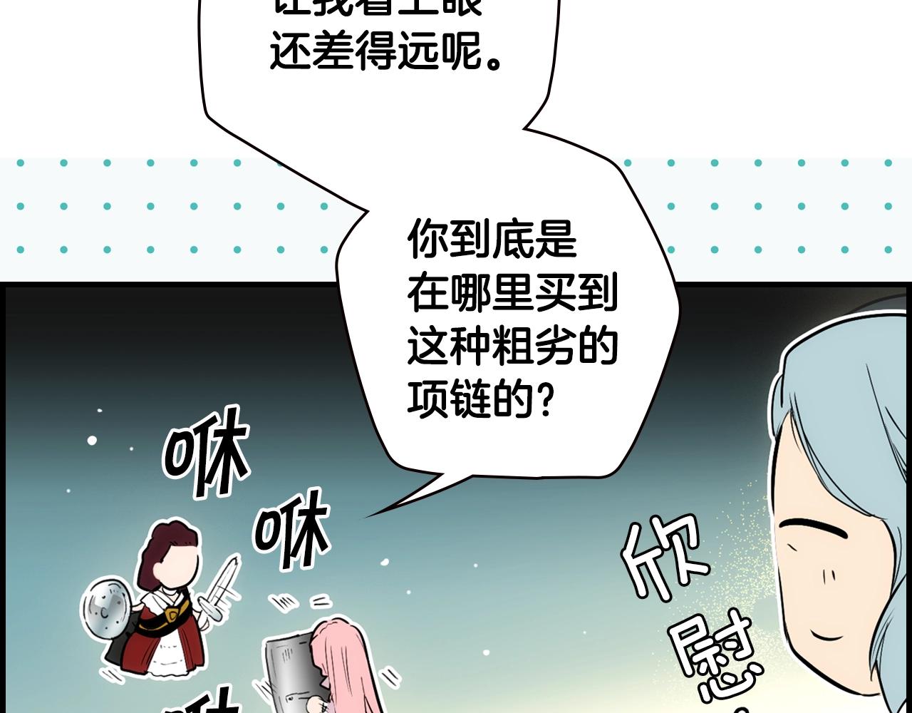 第 156 页