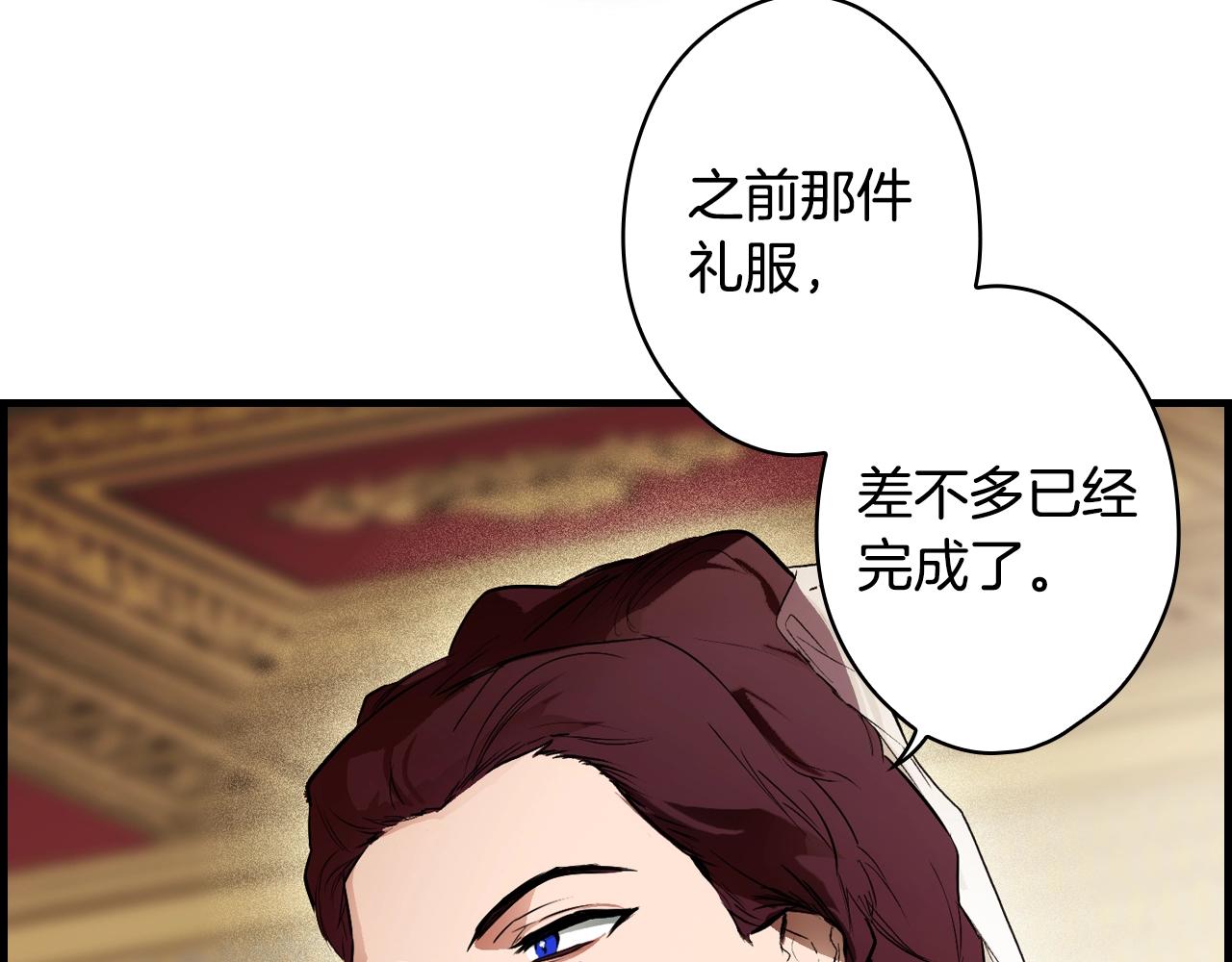第 160 页