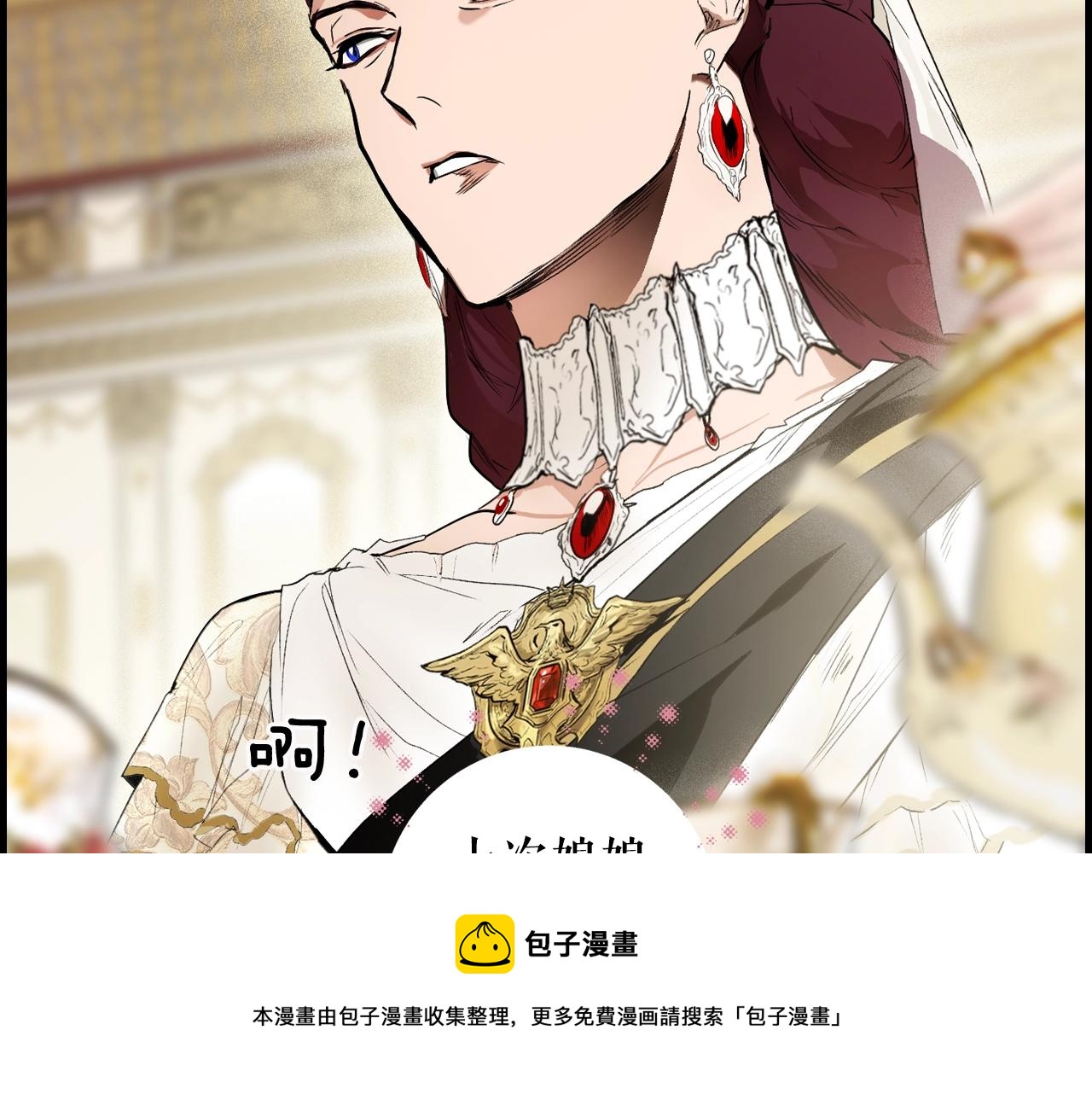 第 161 页
