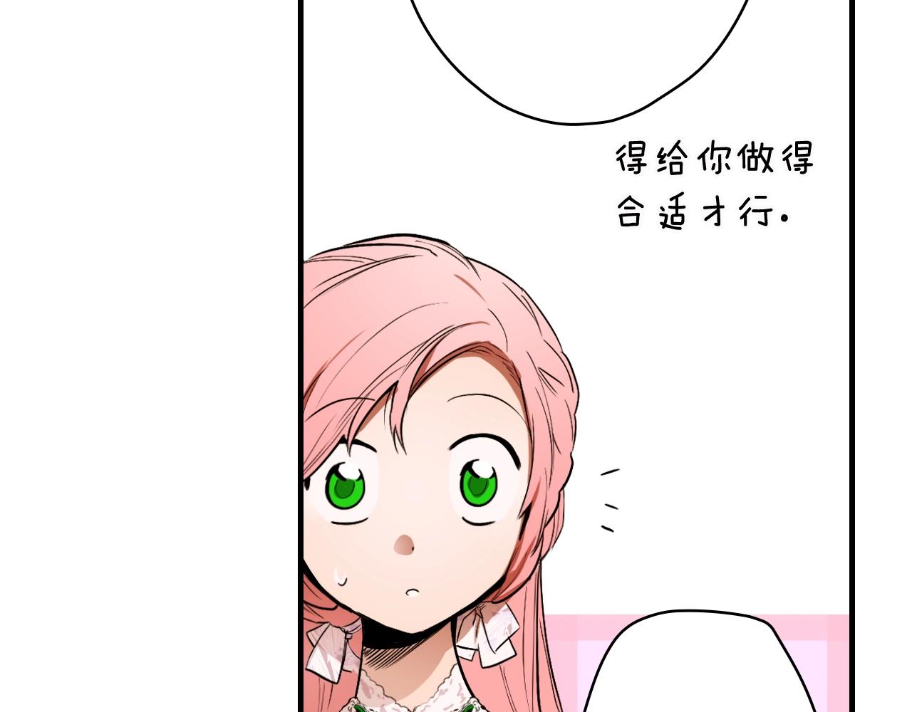 第 163 页