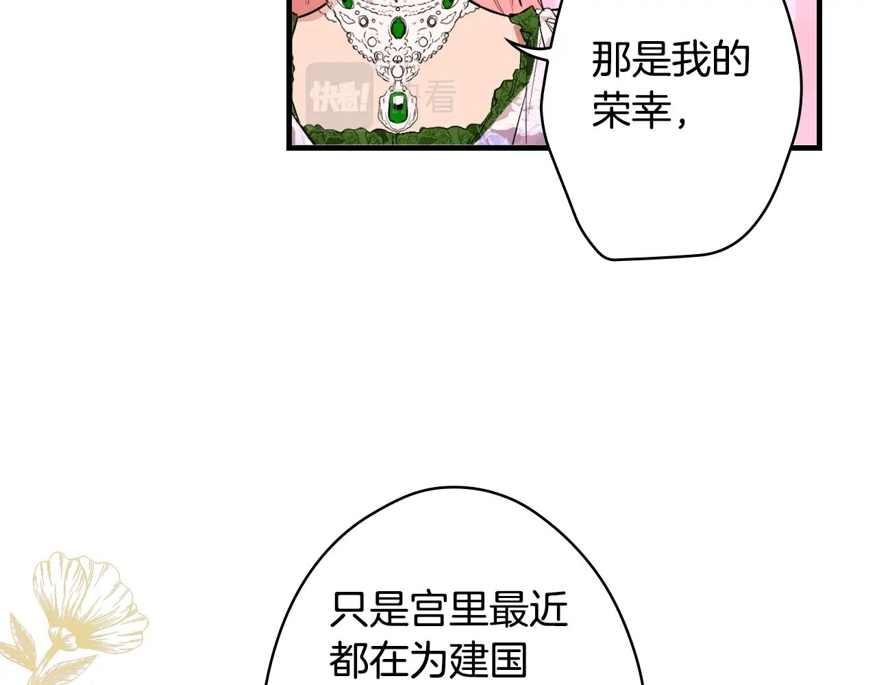 第 164 页