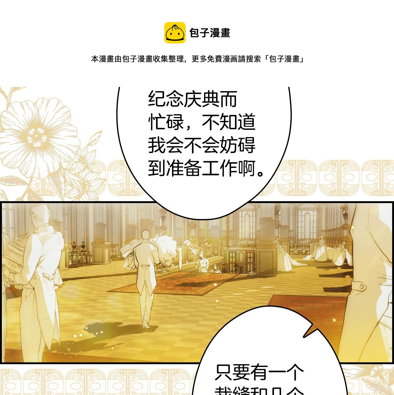 第 165 页