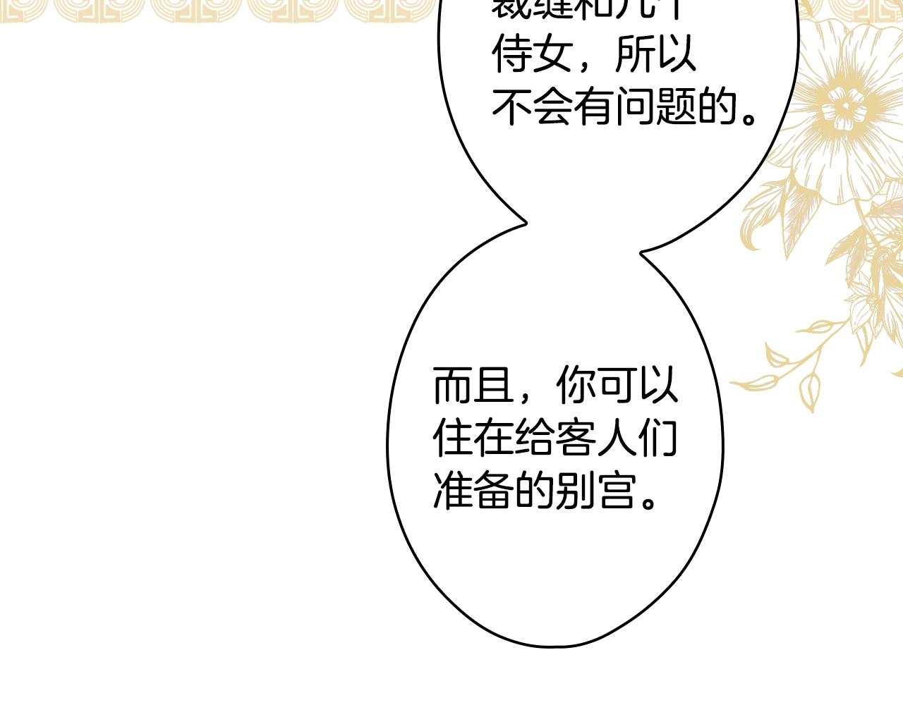 第 166 页
