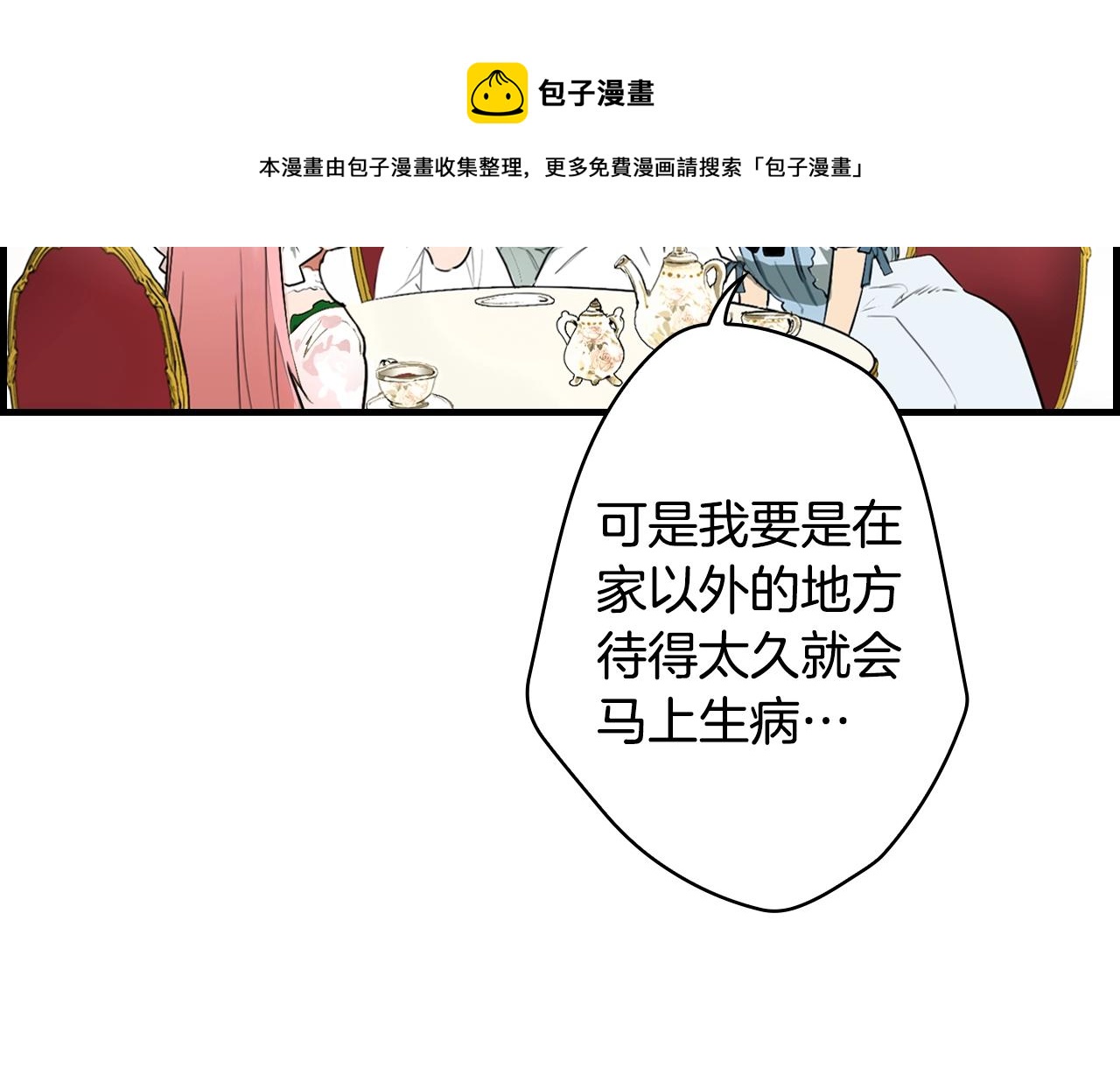 第 169 页