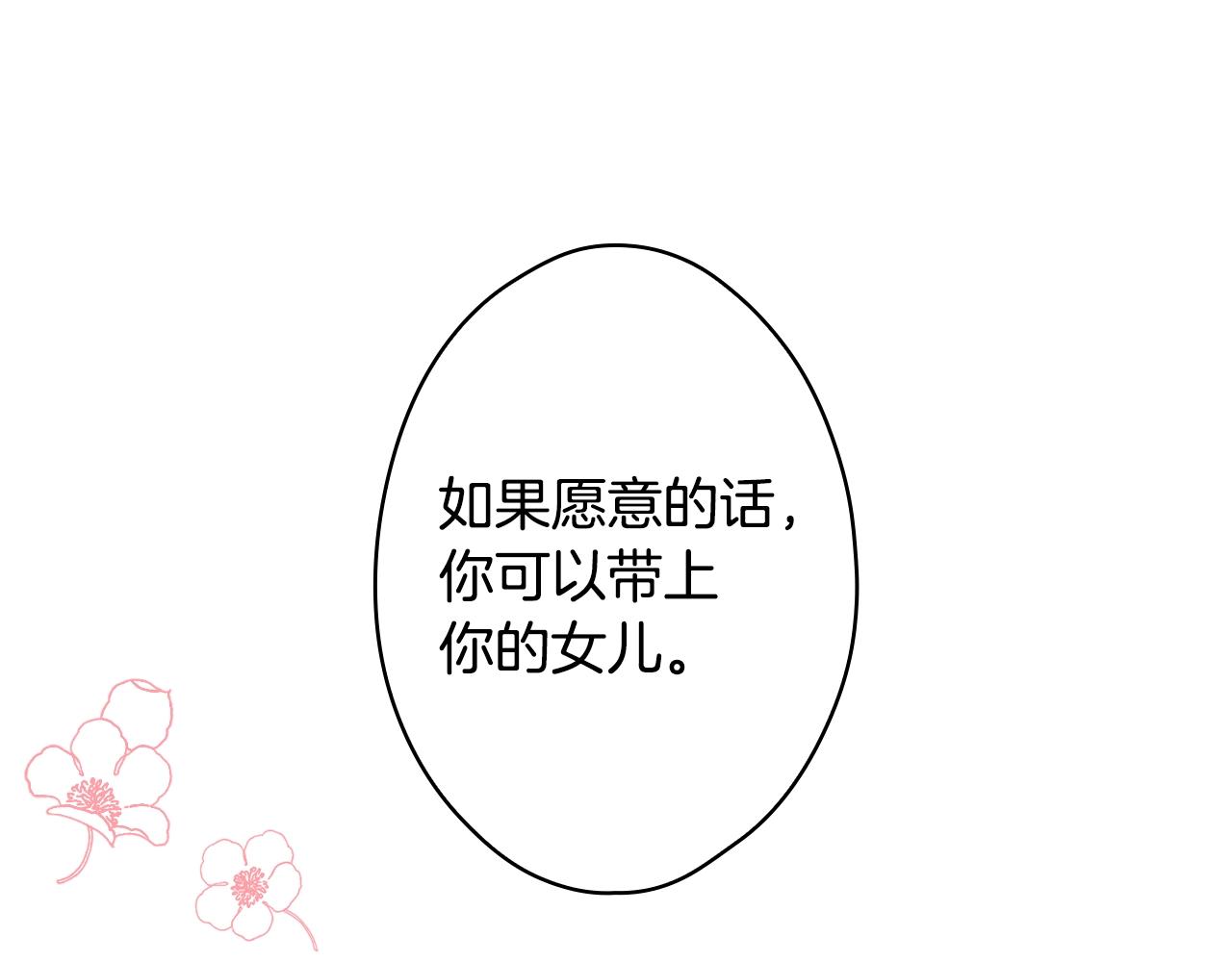 第 170 页