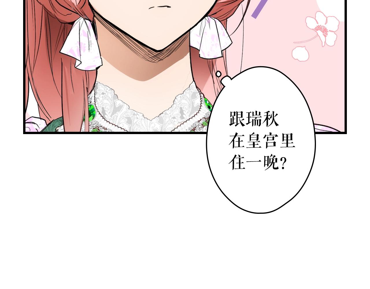 第 172 页