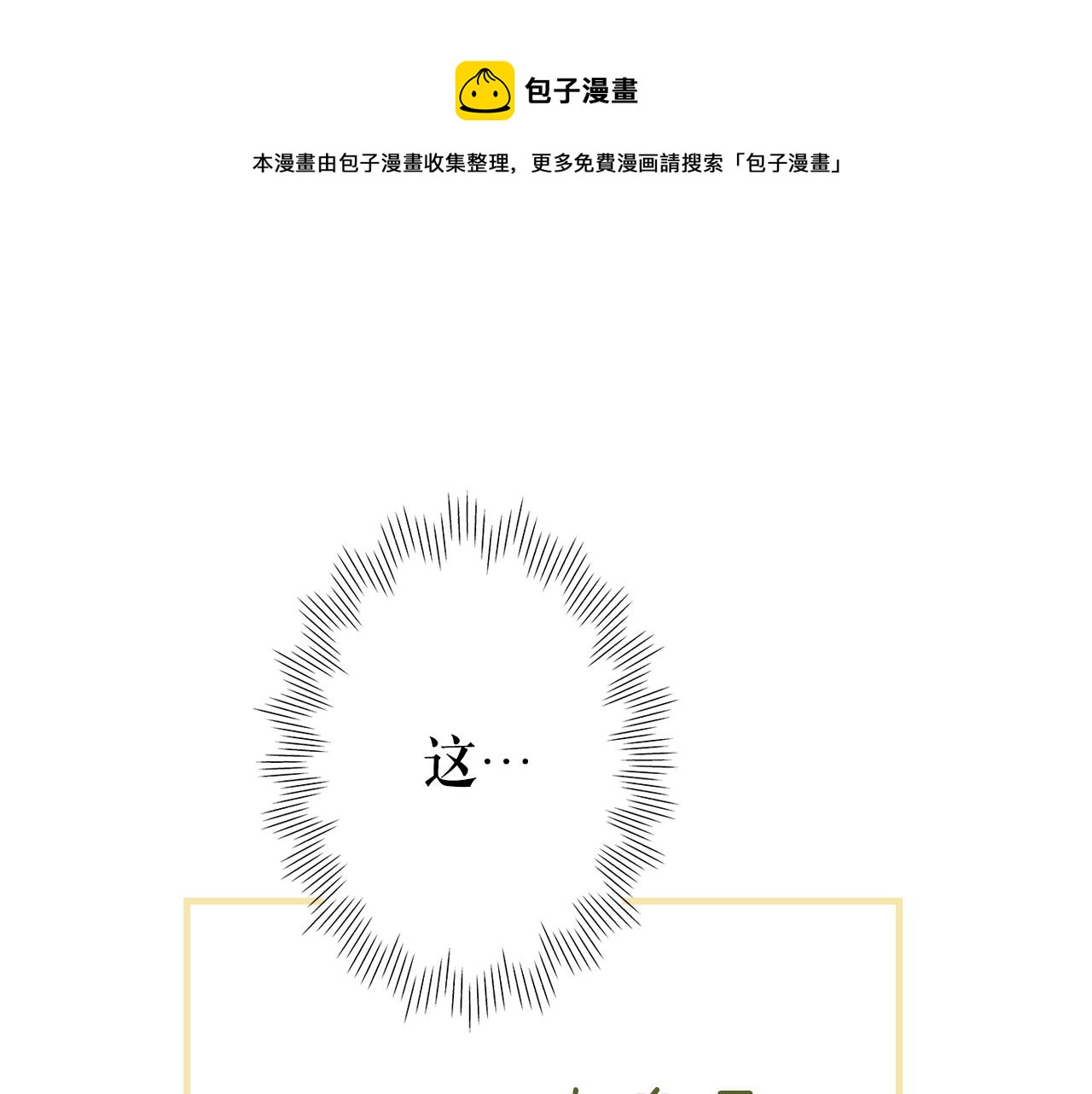 第 173 页