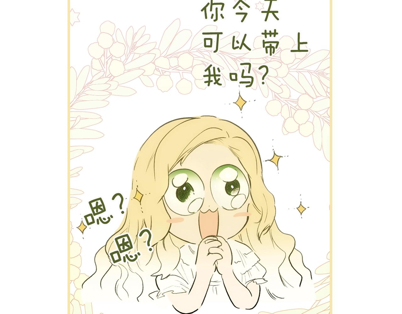 第 174 页
