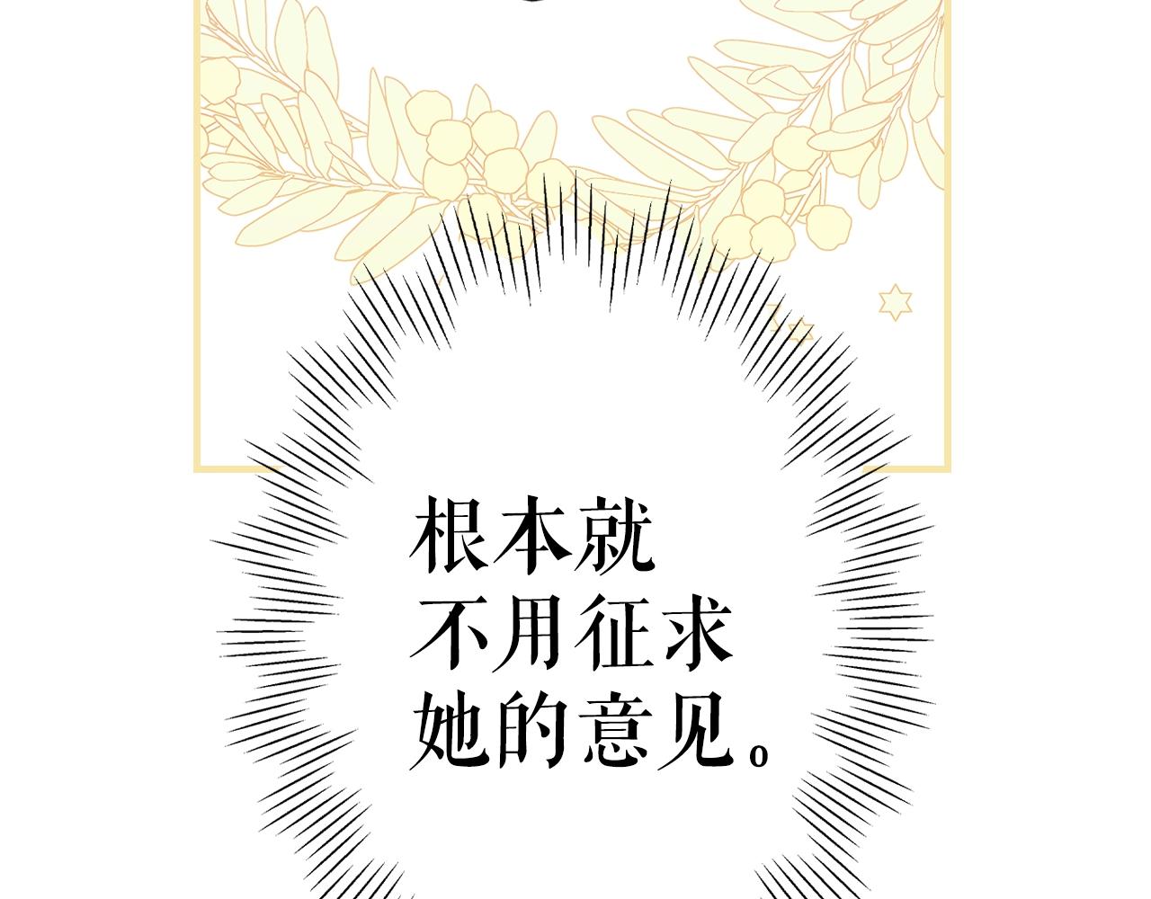 第 175 页