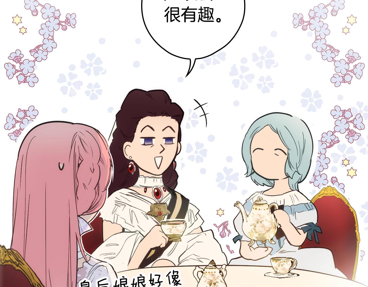 第 180 页