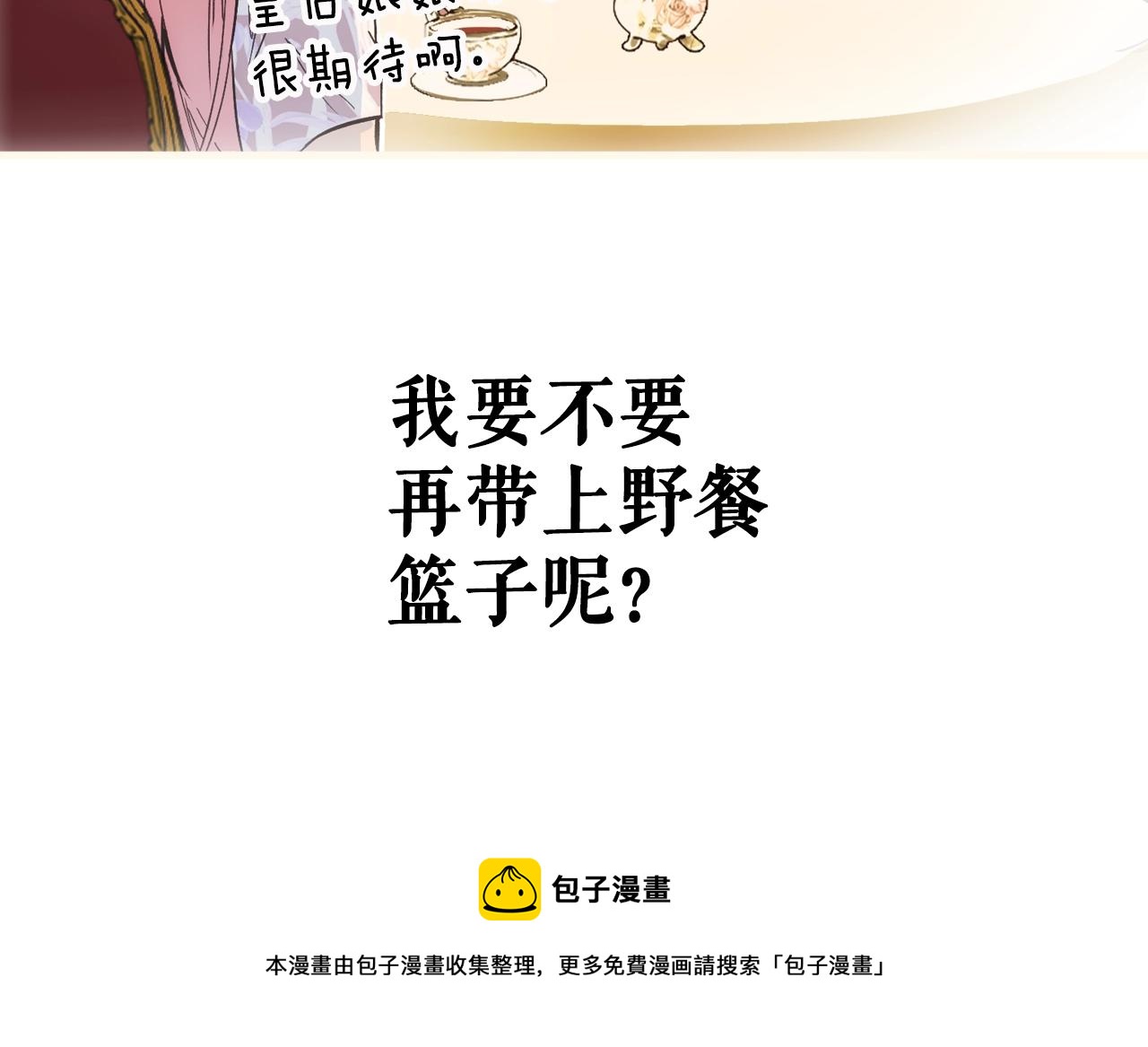 第 181 页