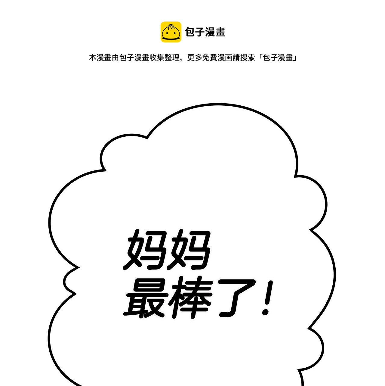 第 189 页