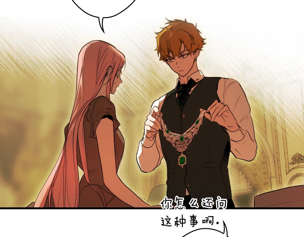 第 68 页