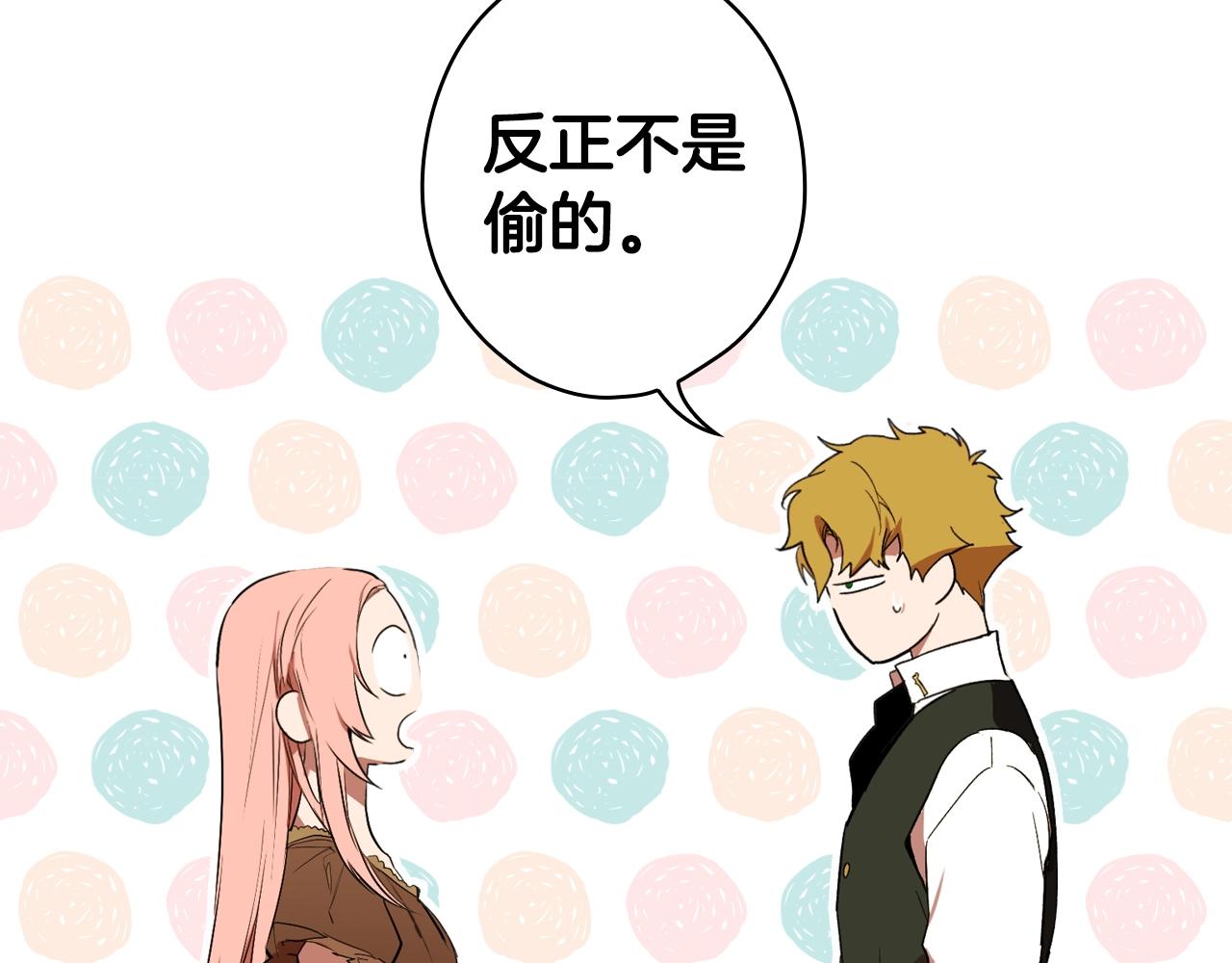 第 70 页