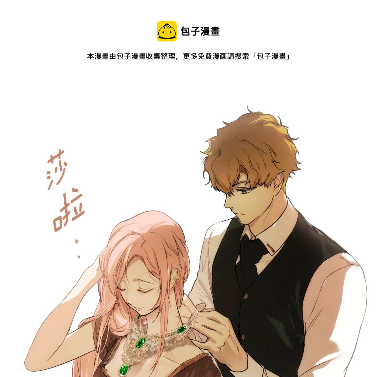 第 73 页