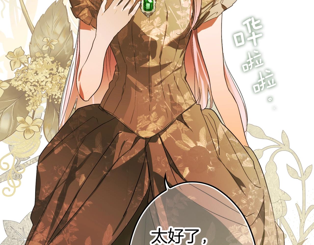 第 83 页