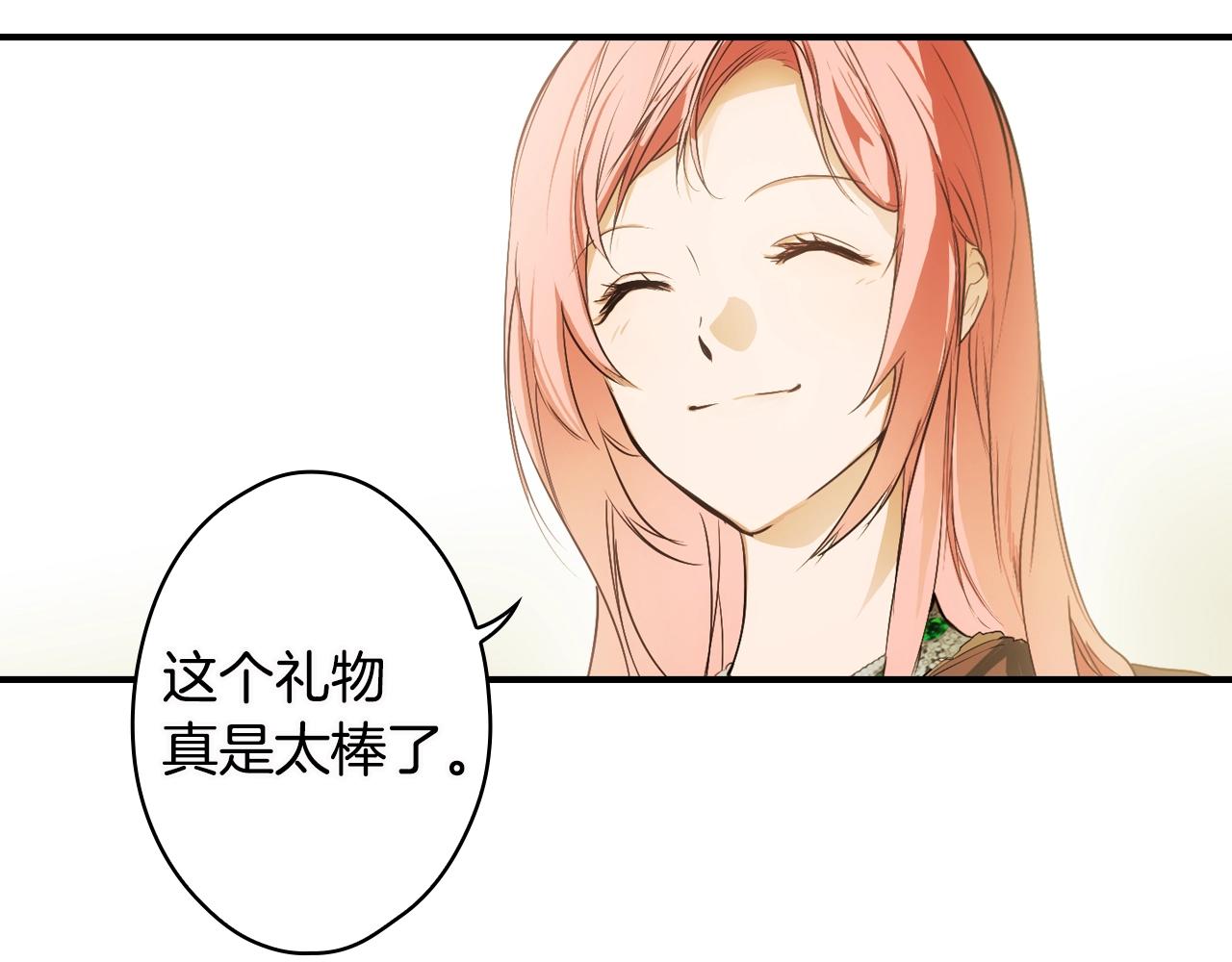 第 86 页