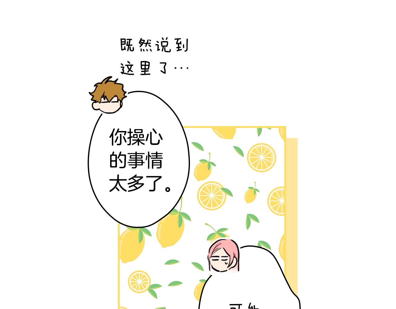 第 90 页