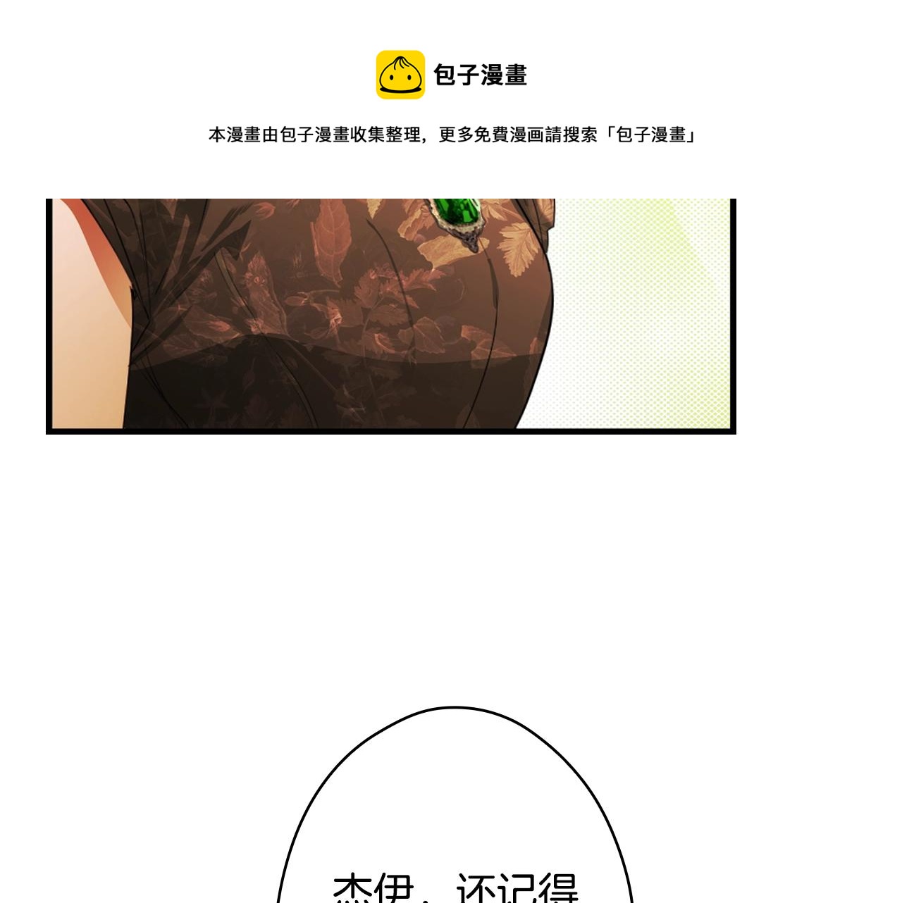 第 93 页