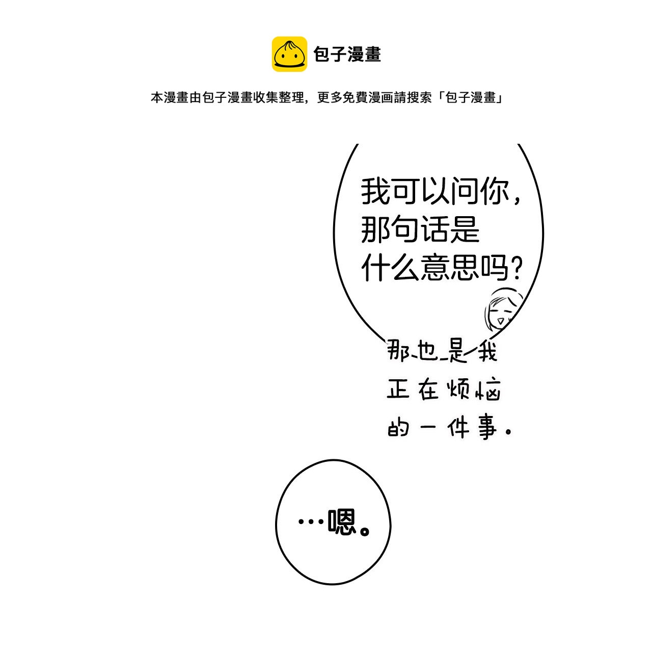 第 97 页