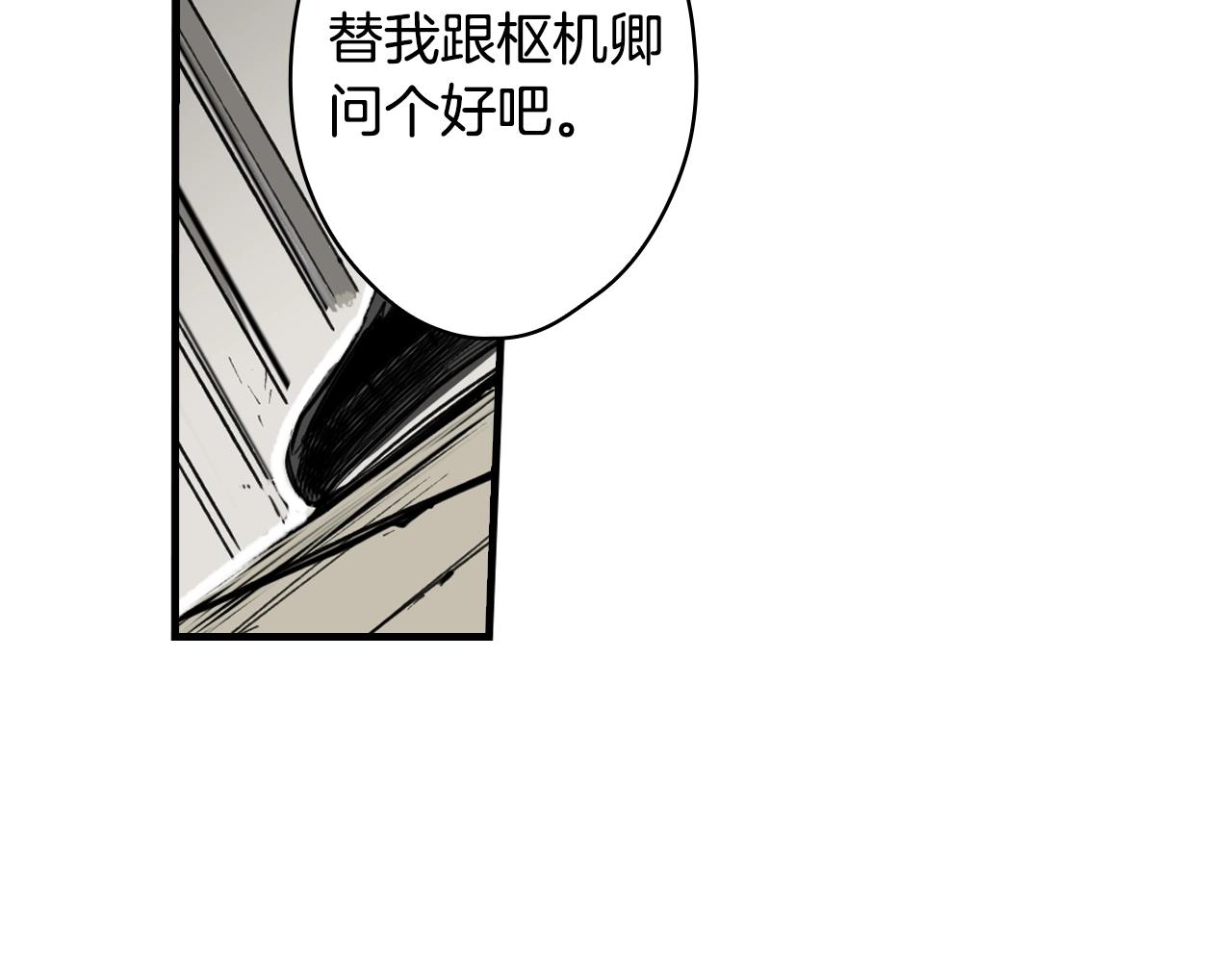 第 100 页