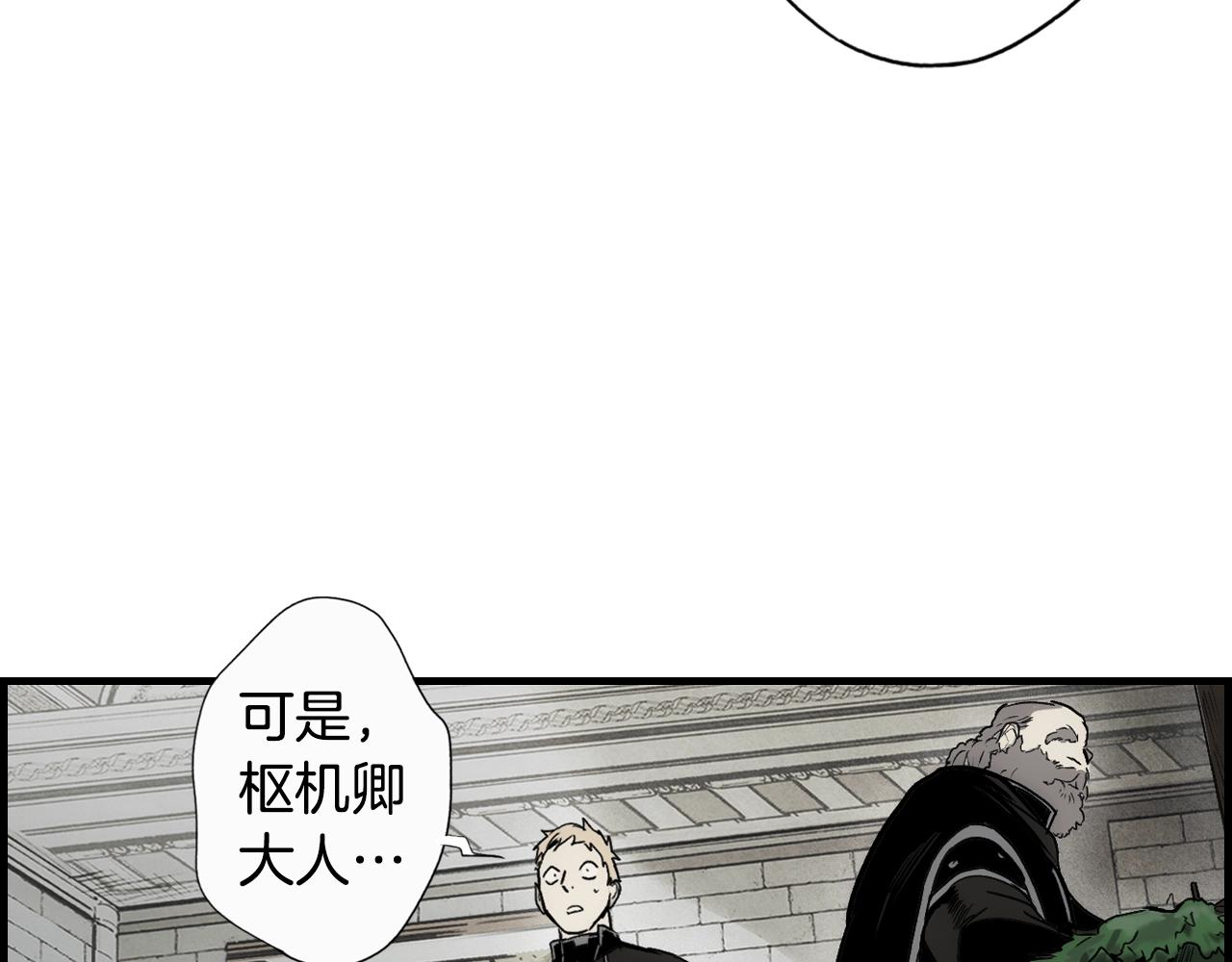 第 112 页