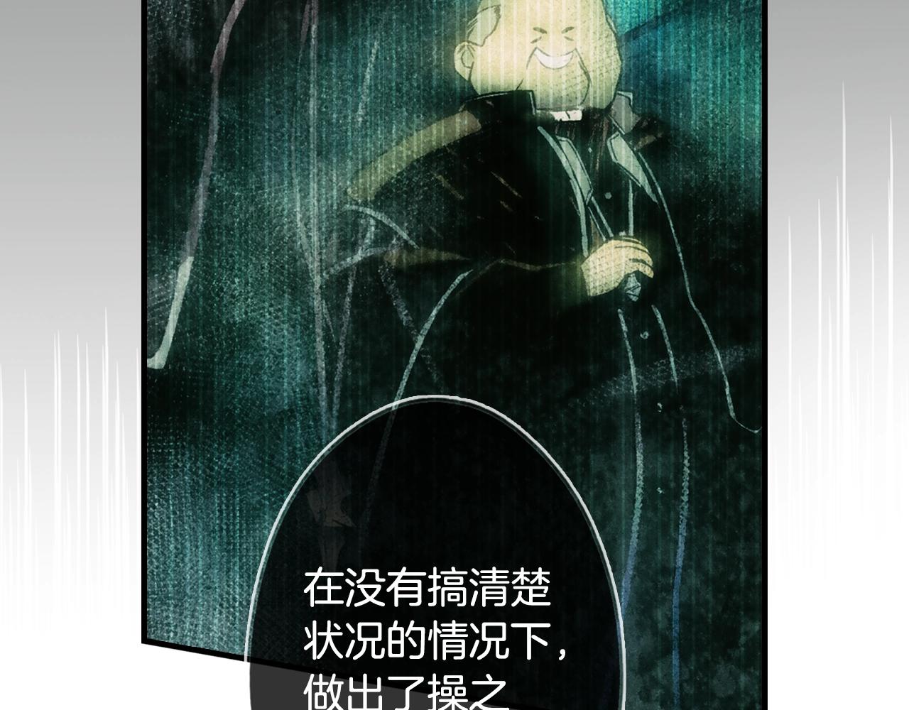 第 119 页