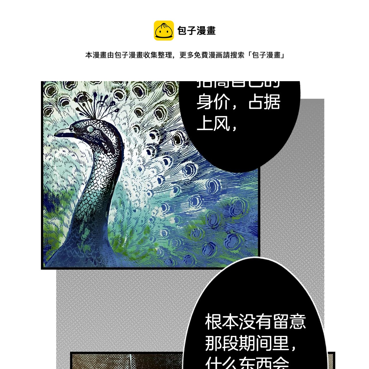 第 121 页