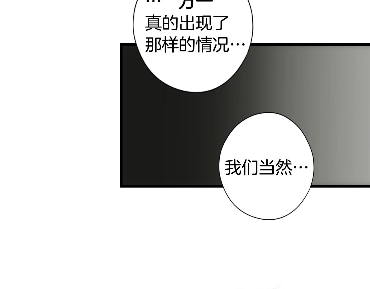 第 138 页