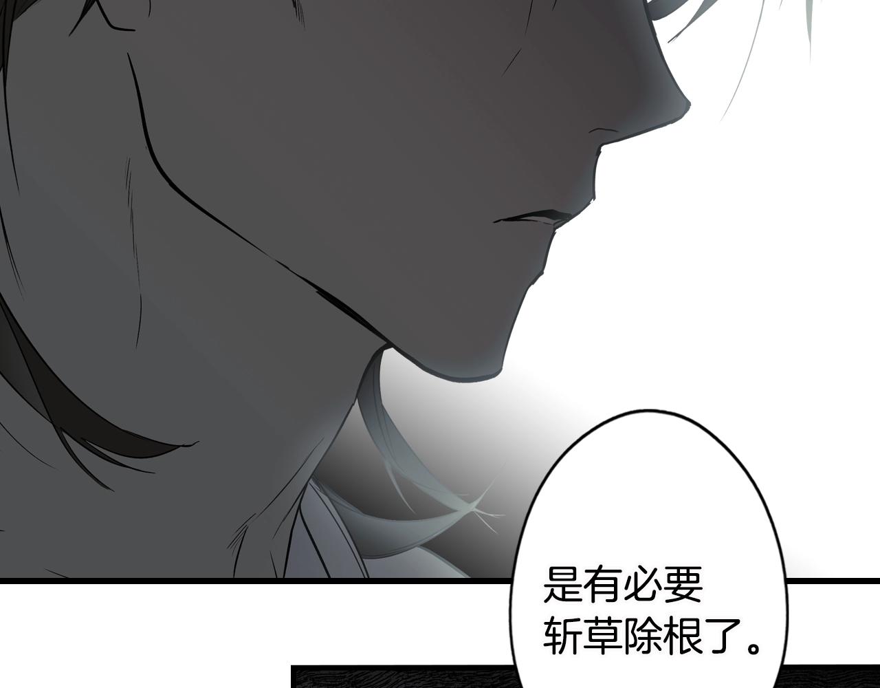 第 143 页