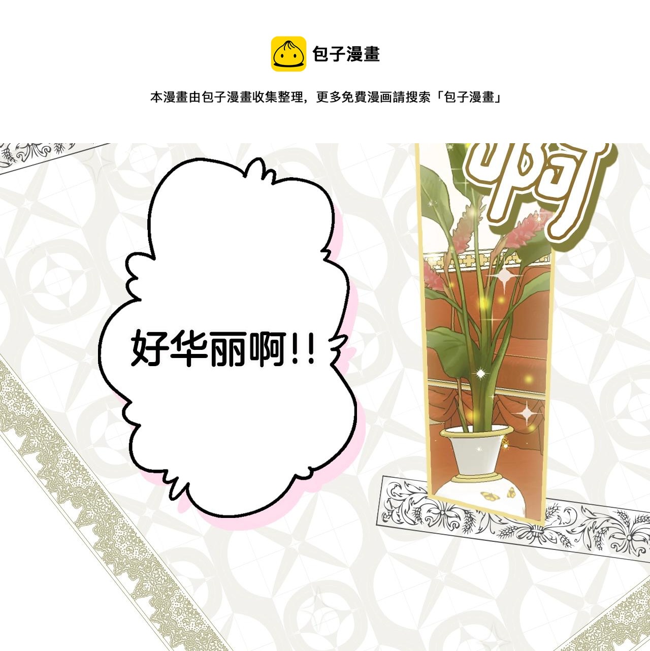 第 149 页