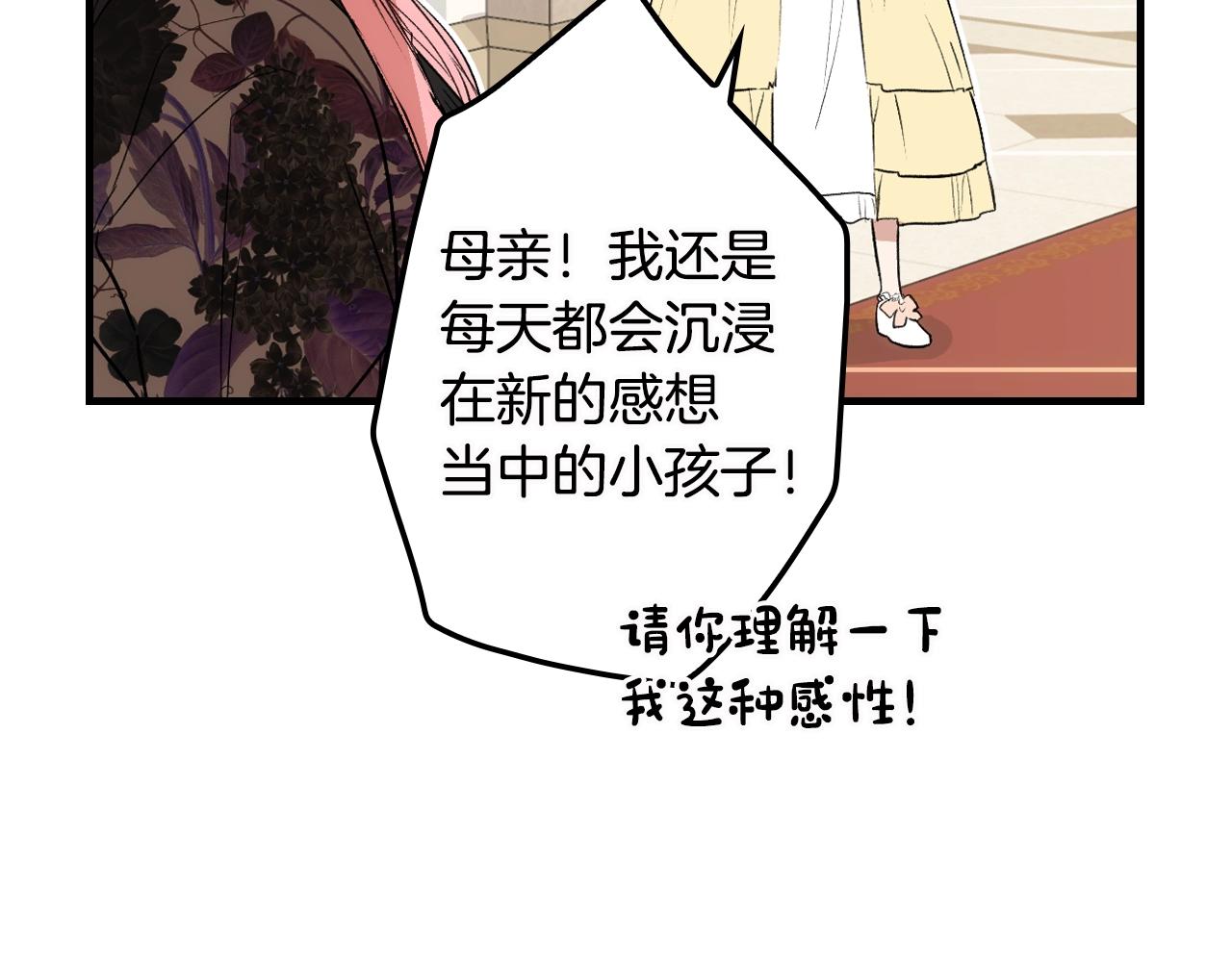 第 154 页
