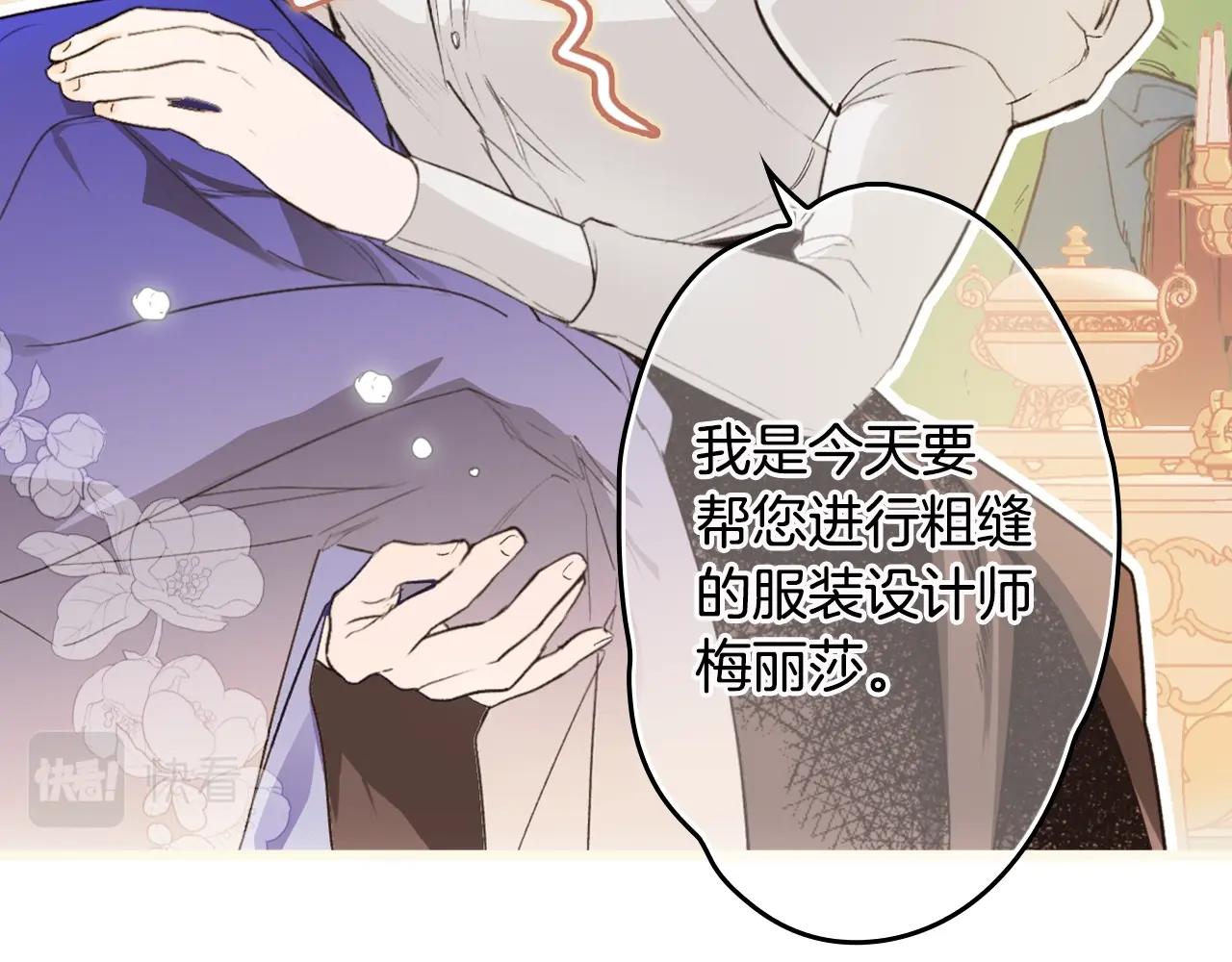 第 160 页
