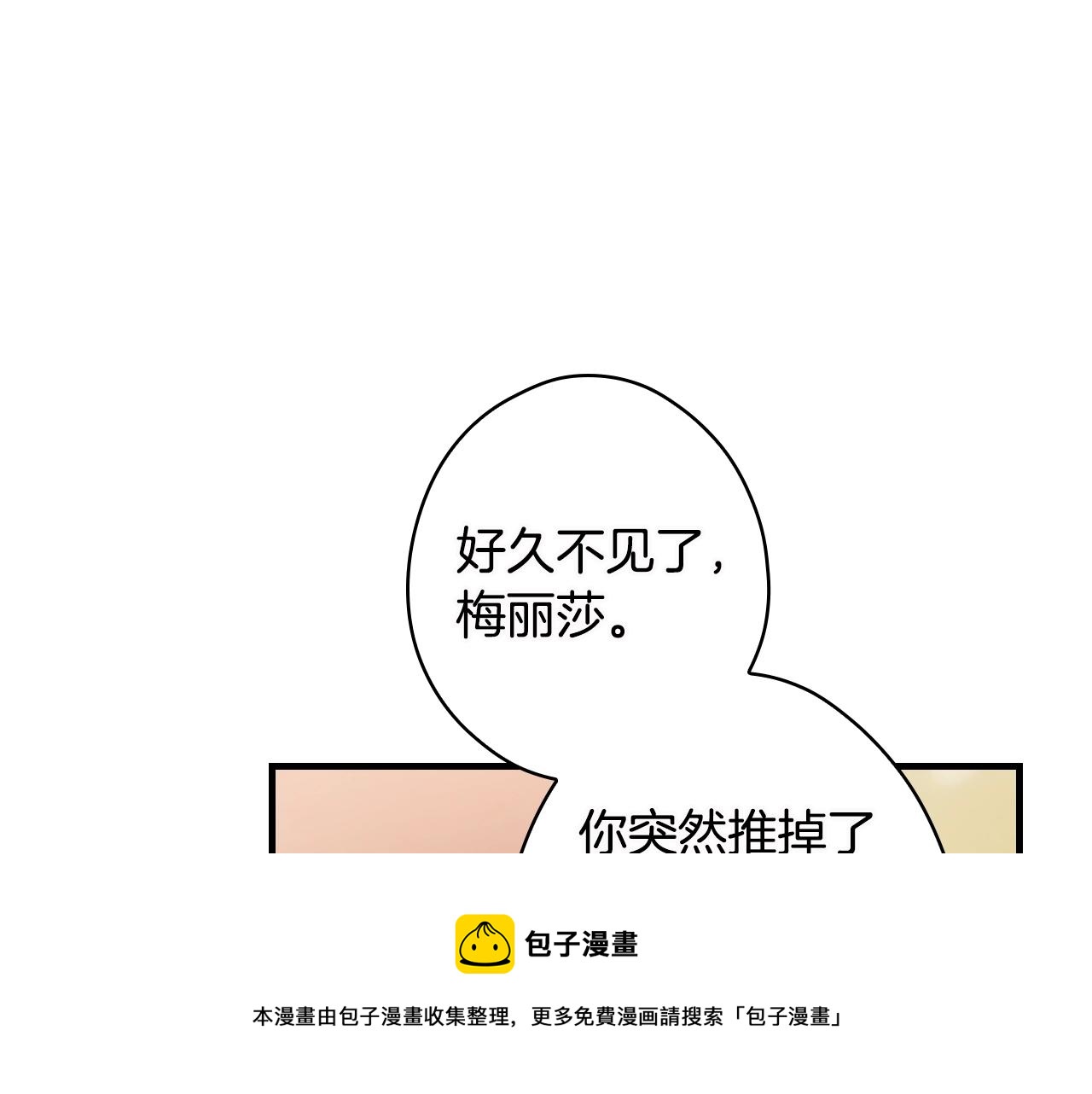 第 161 页