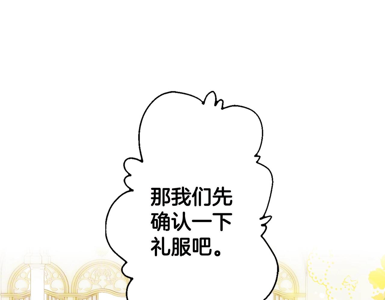 第 164 页