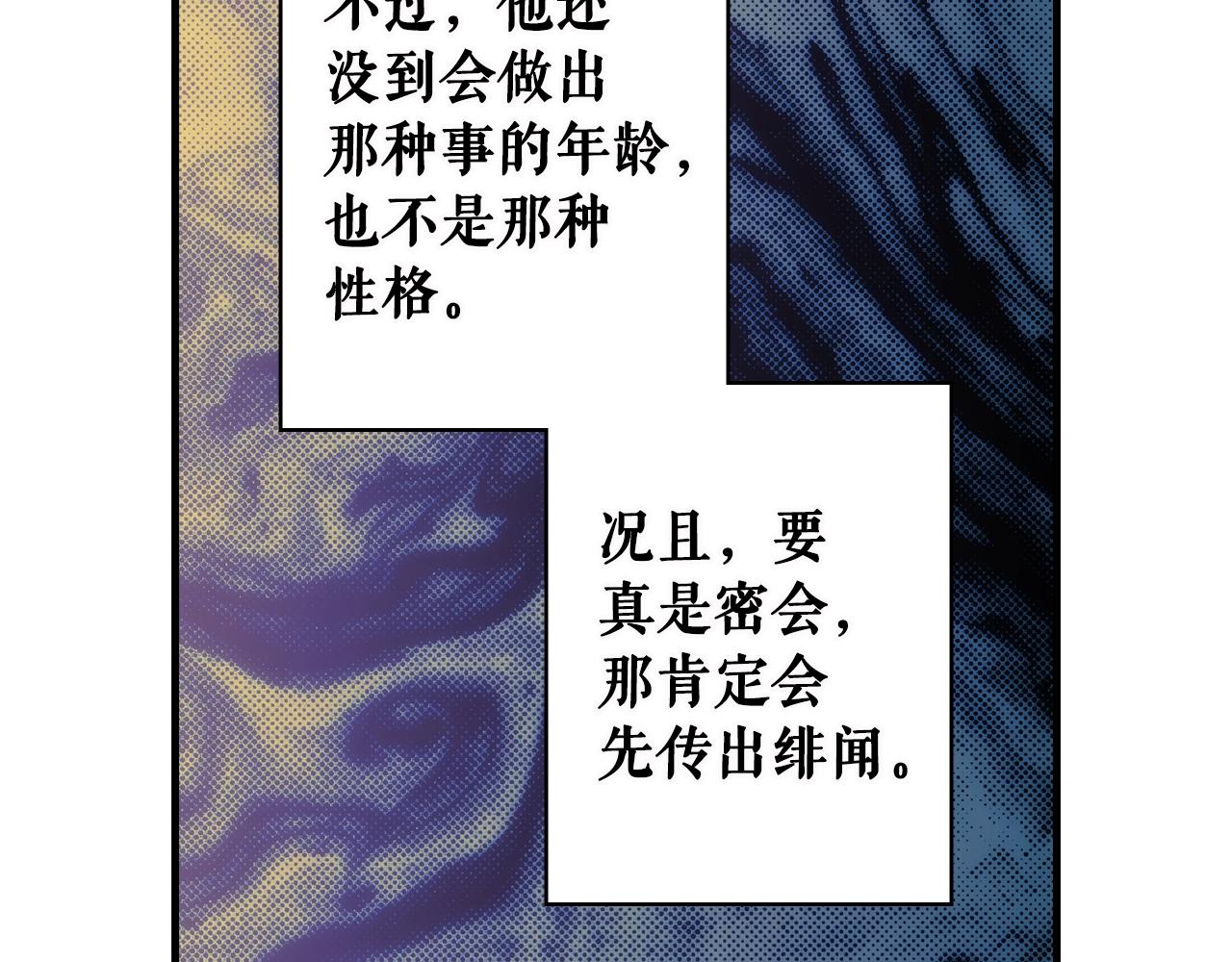第 67 页