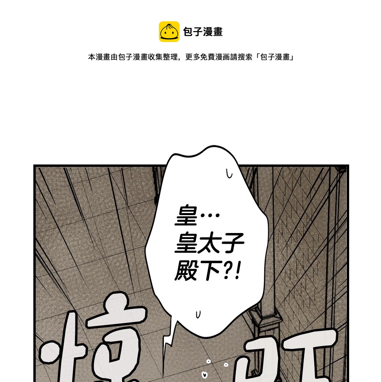 第 81 页