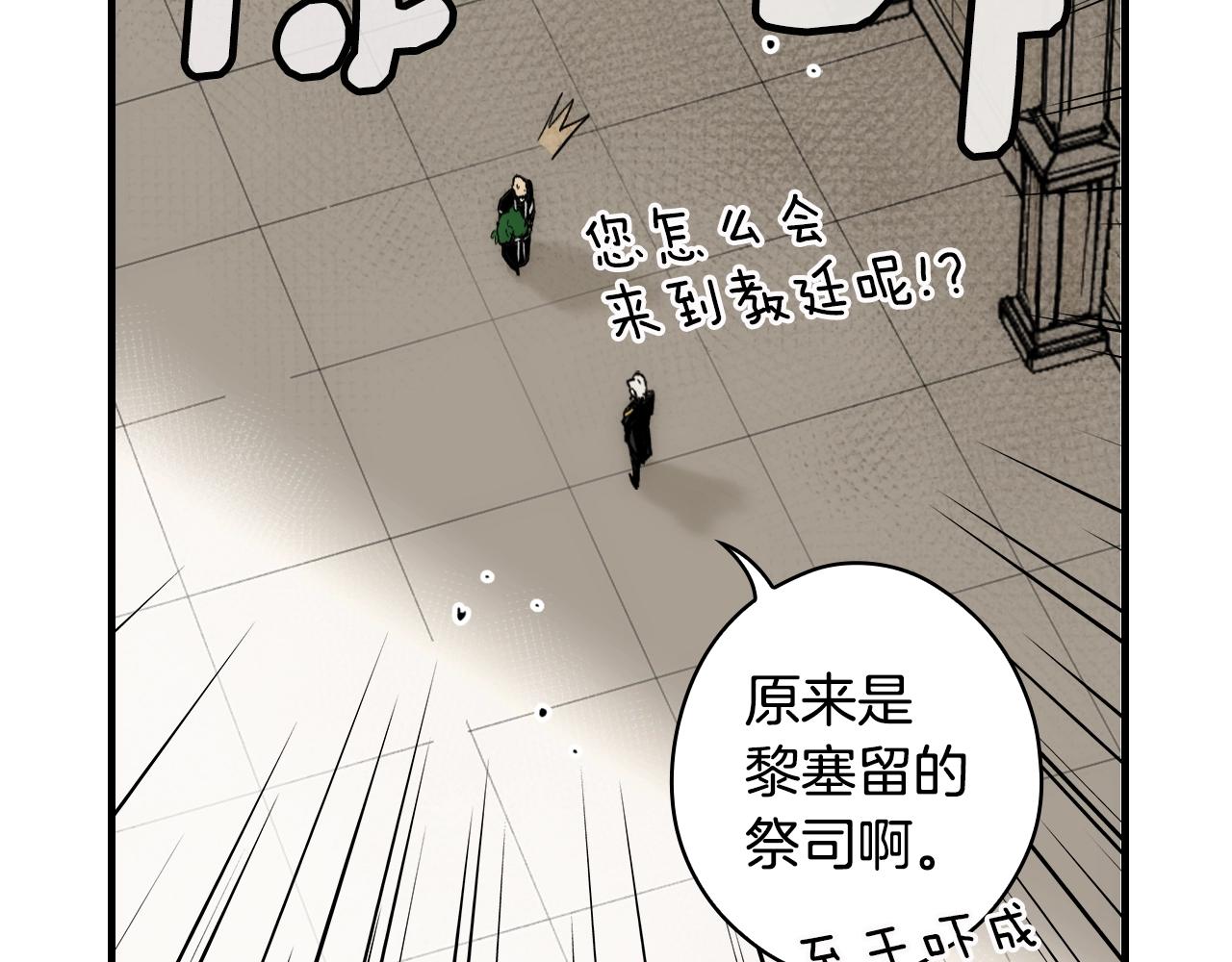 第 82 页