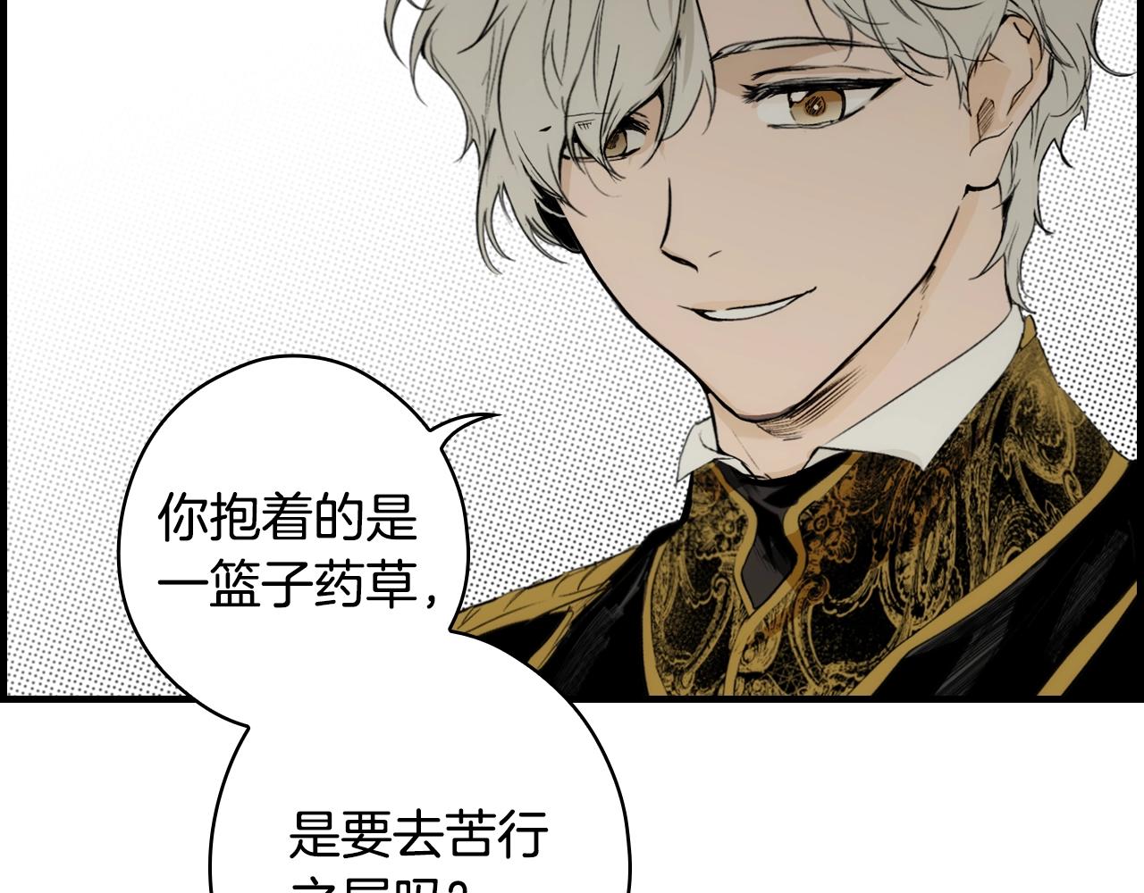第 84 页