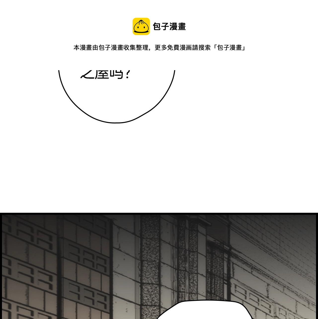 第 85 页