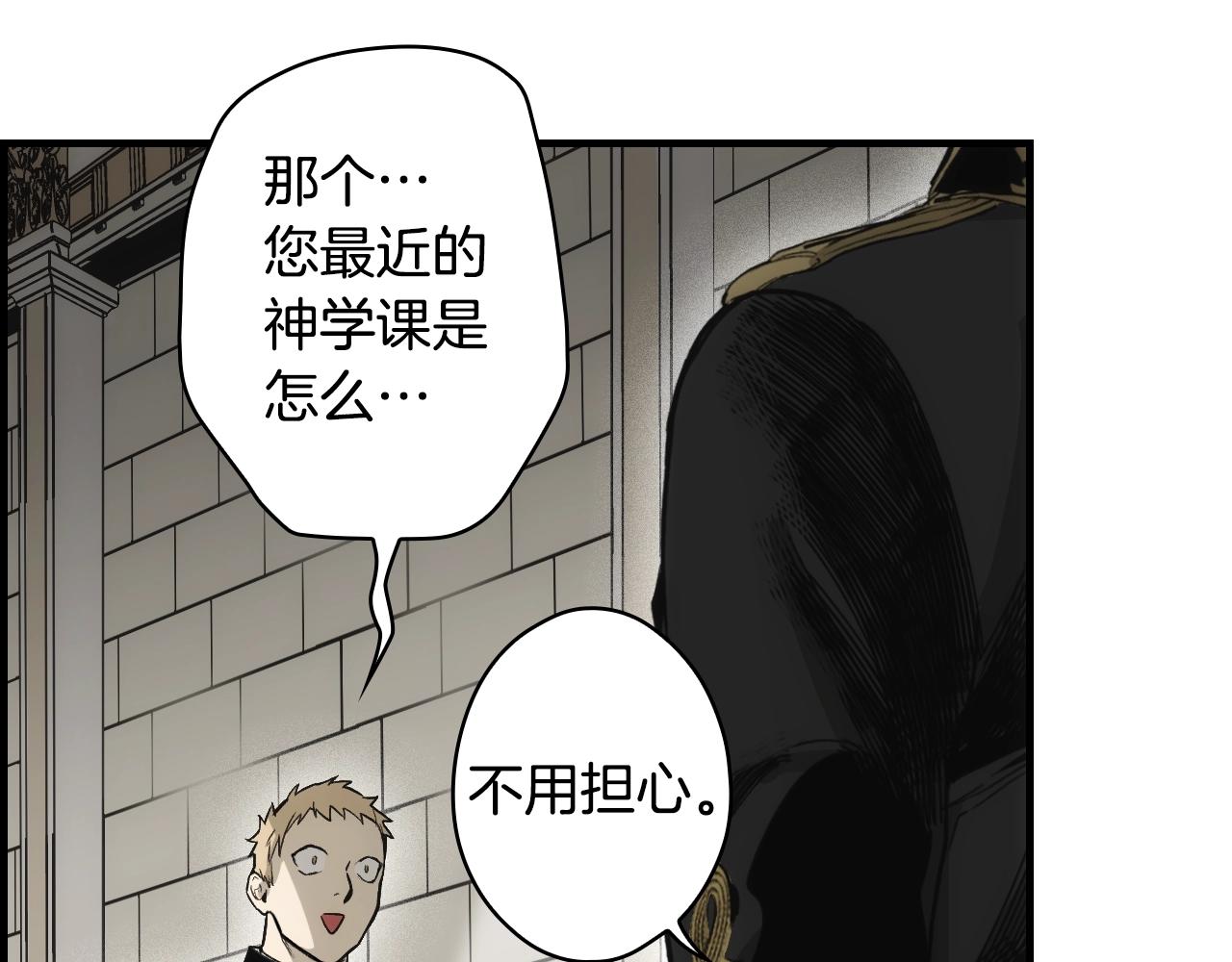 第 87 页