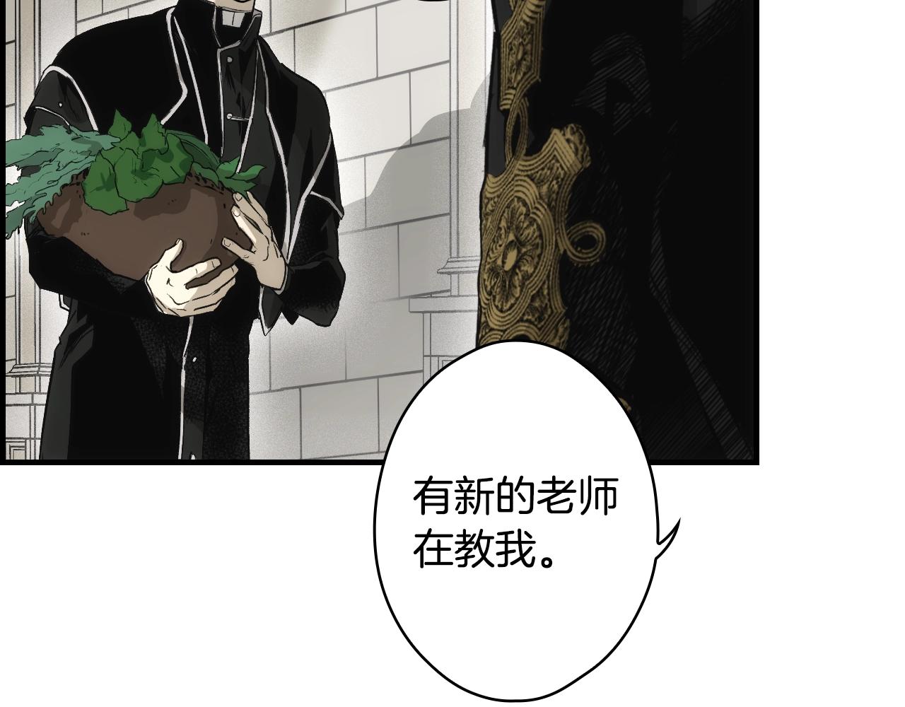第 88 页